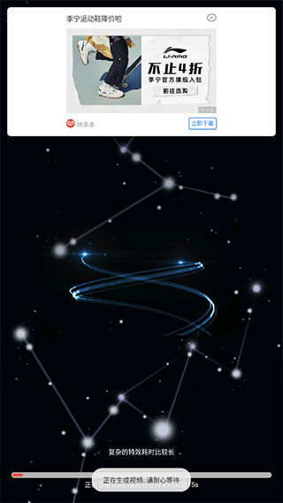 酷影剪辑2024图2
