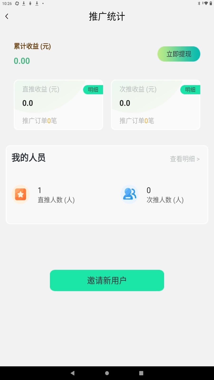 酷卡云游戏安卓版图1