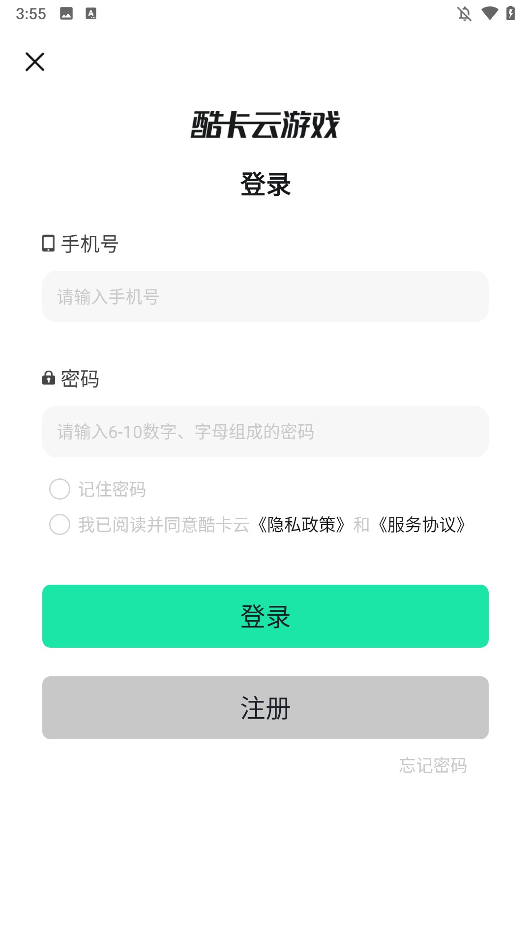 酷卡云游戏安卓版
