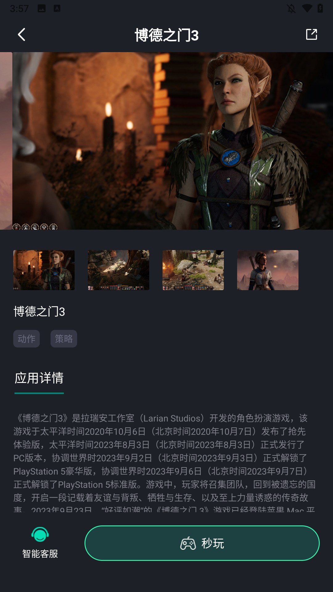 酷卡云游戏安卓版