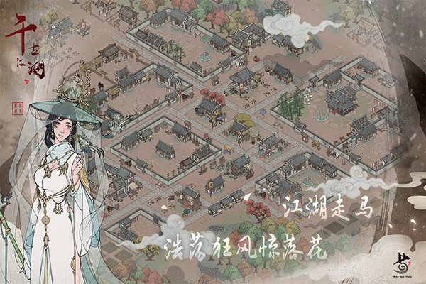 千古江湖梦2026版图3