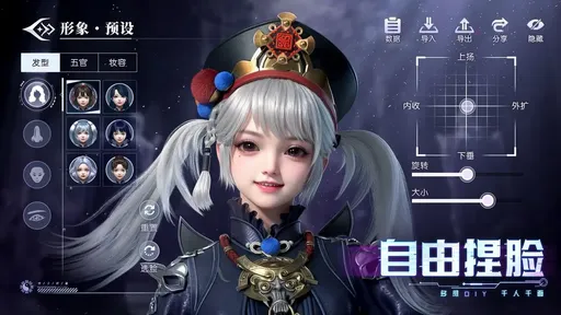 神迹觉醒安卓版(1)