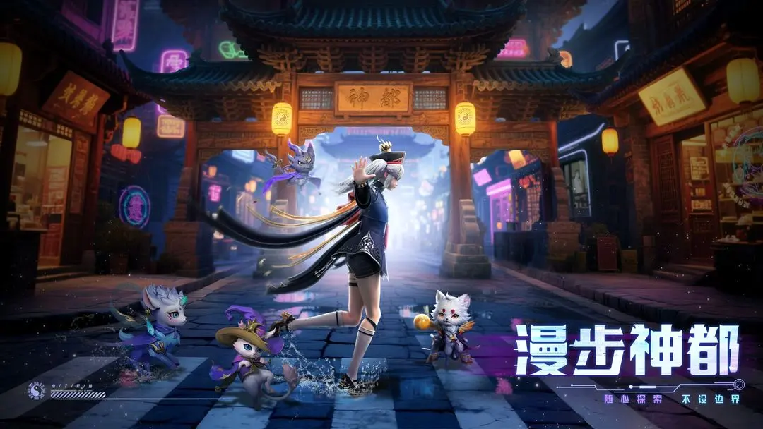 神迹觉醒安卓版(4)