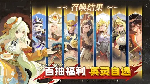 召唤与生存图1
