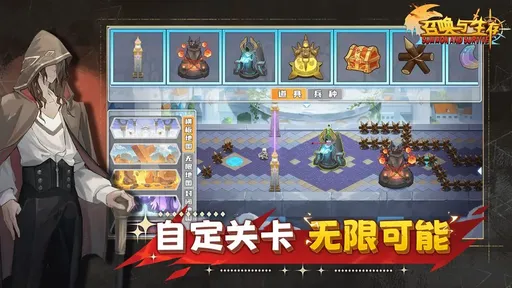 召唤与生存图5