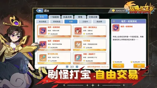 召唤与生存图4