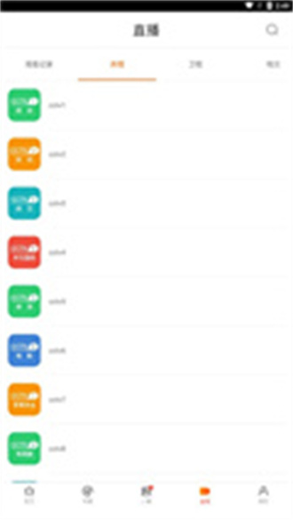 新米视频正版图2