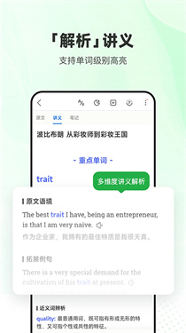 每日英语听力图4