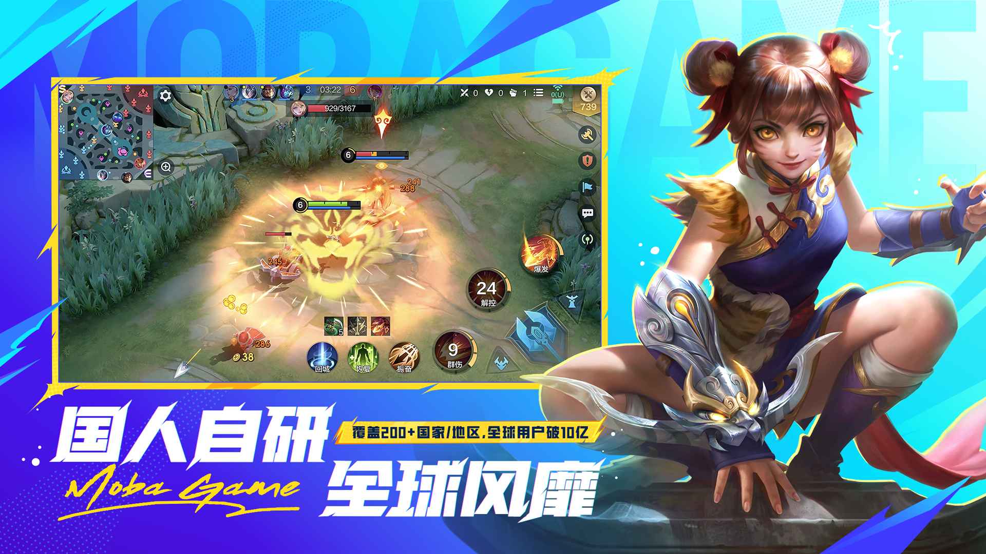 决胜巅峰2026正版图1
