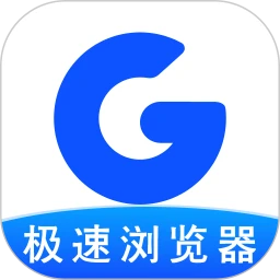 GG浏览器最新免费版