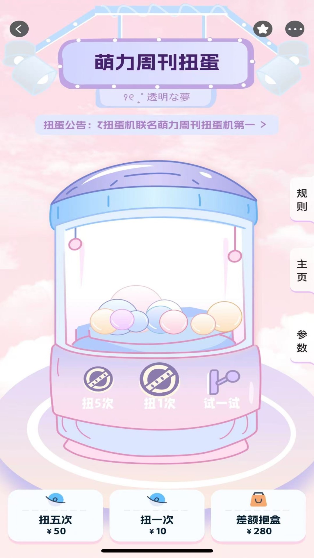 美画小屋2026版图1
