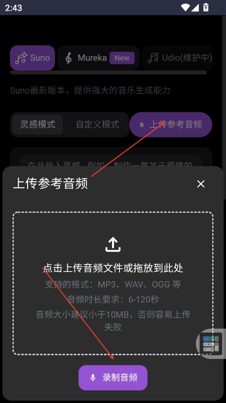 谱乐ai