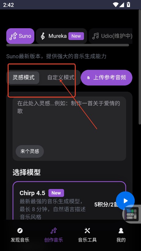 谱乐ai