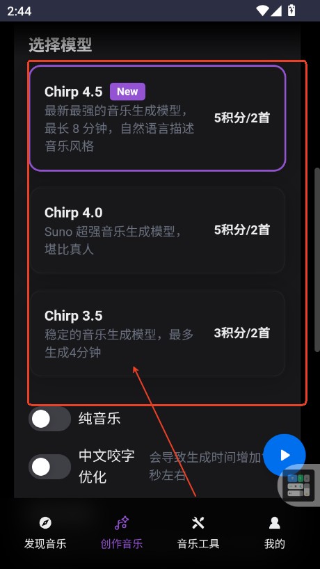 谱乐ai