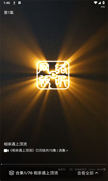 西瓜短剧看最新版(1)