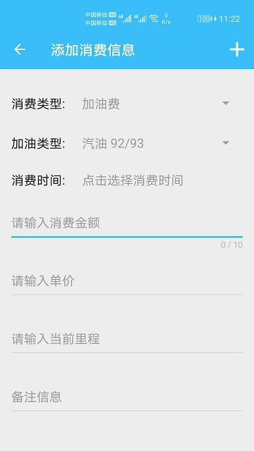 汽车用车宝2026图1