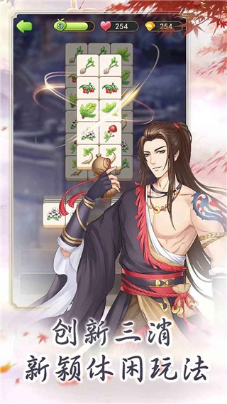 别惹神医小王妃最新版(1)