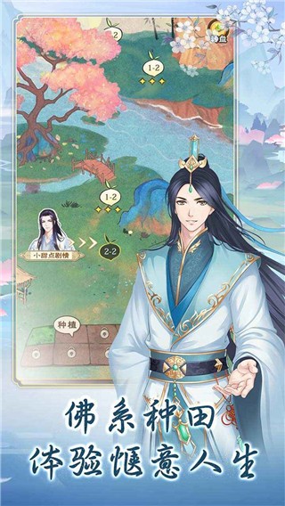 别惹神医小王妃最新版(3)