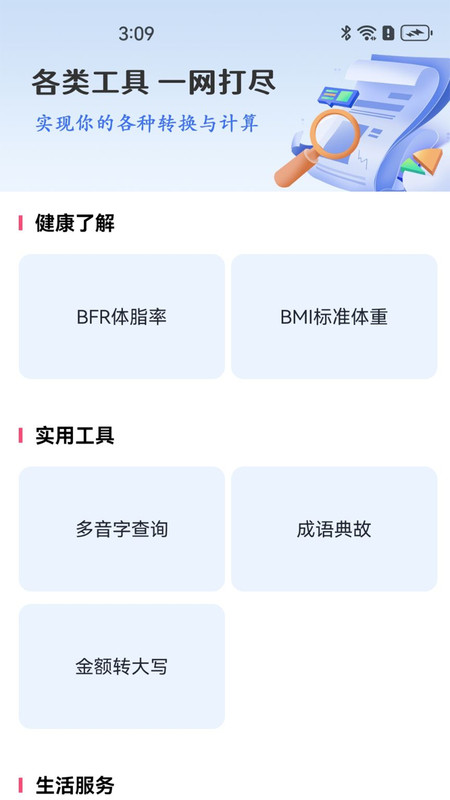 免费图修修(2)