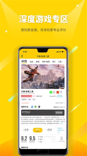 二柄手机版图2