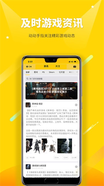 二柄手机版图3