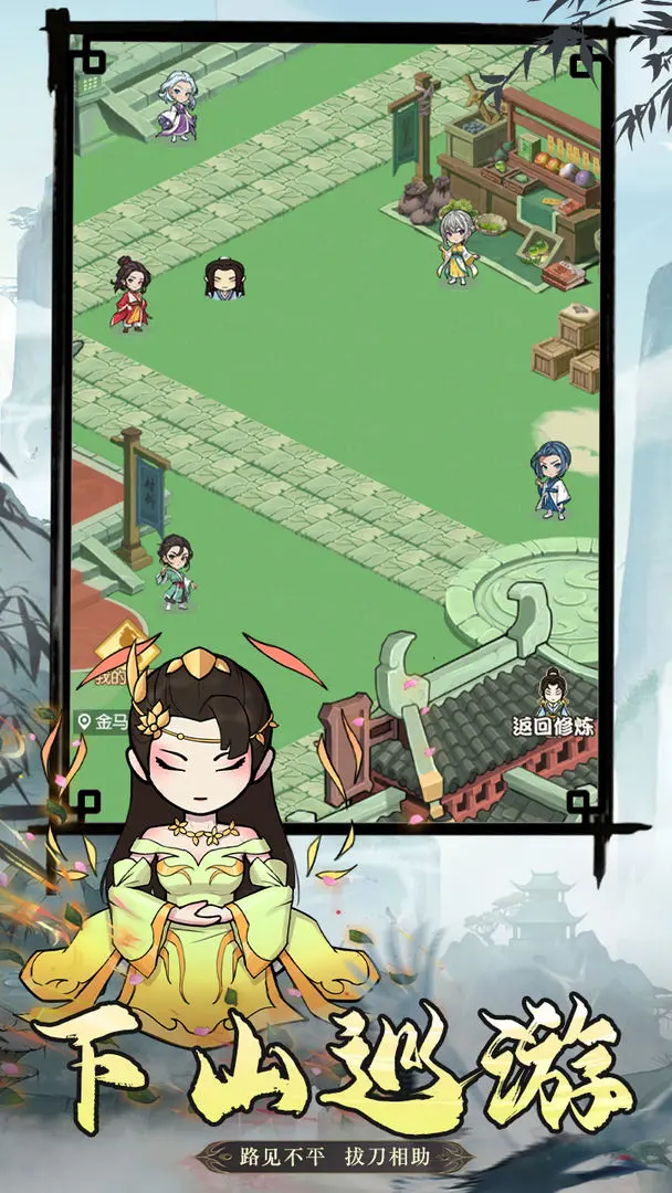 封神战(1)