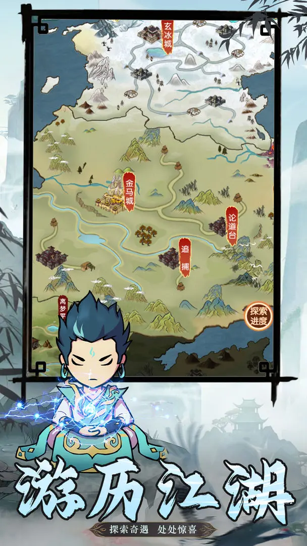封神战(4)