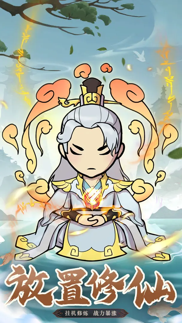 封神战(5)