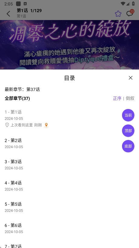 漫趣正版(5)