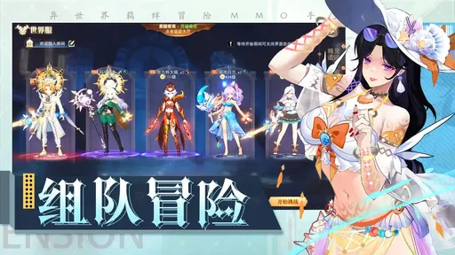 黎明游侠