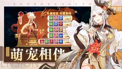 黎明游侠