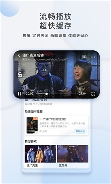 影视大全纯净版图4