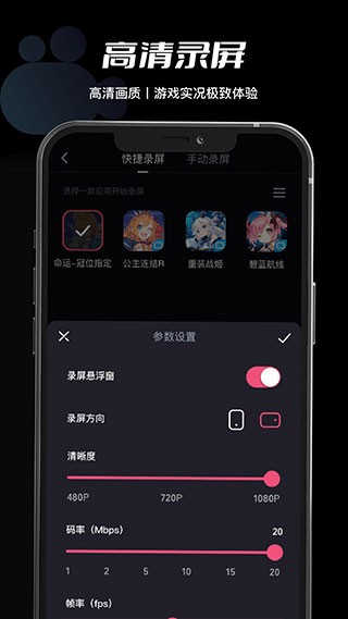 必剪手机版图3