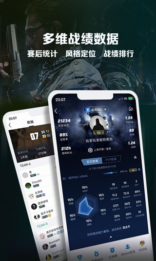 完美世界电竞2024最新版图5