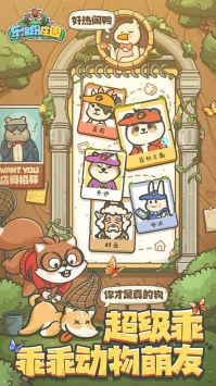 乐缤纷庄园2026最新版(5)