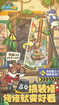 乐缤纷庄园2026最新版(4)