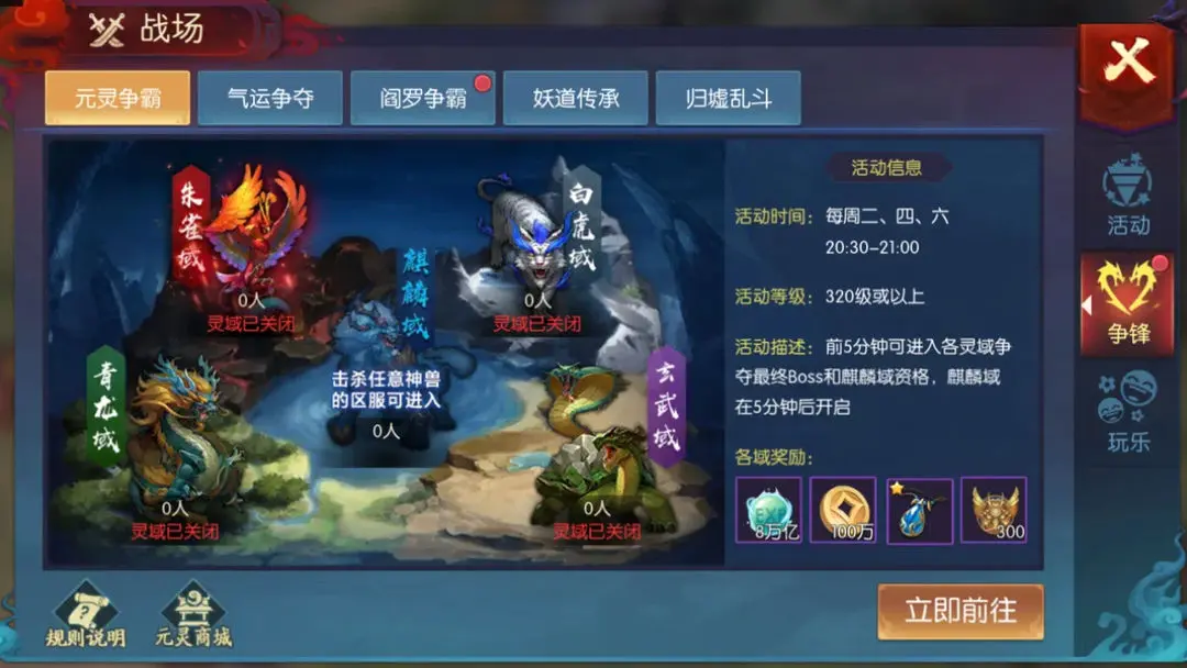 永夜魔君taptap版(1)