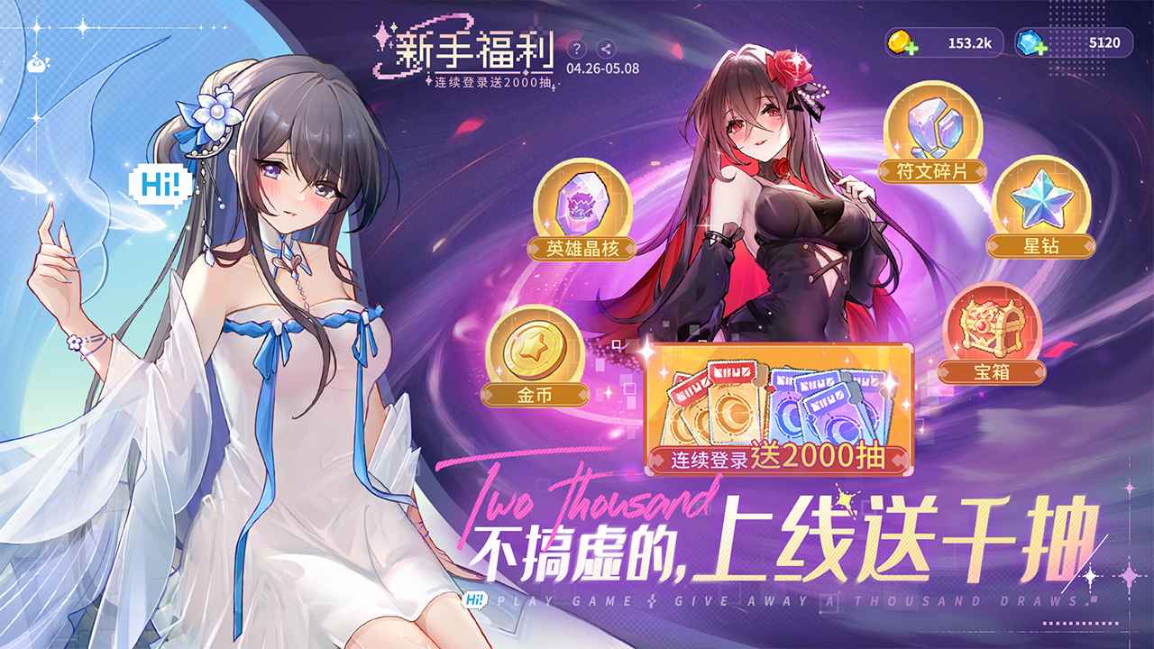 指尖像素城(4)