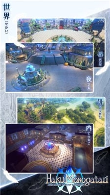 白之物语最新版图3