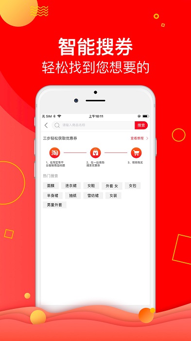光影十八年手机版图1