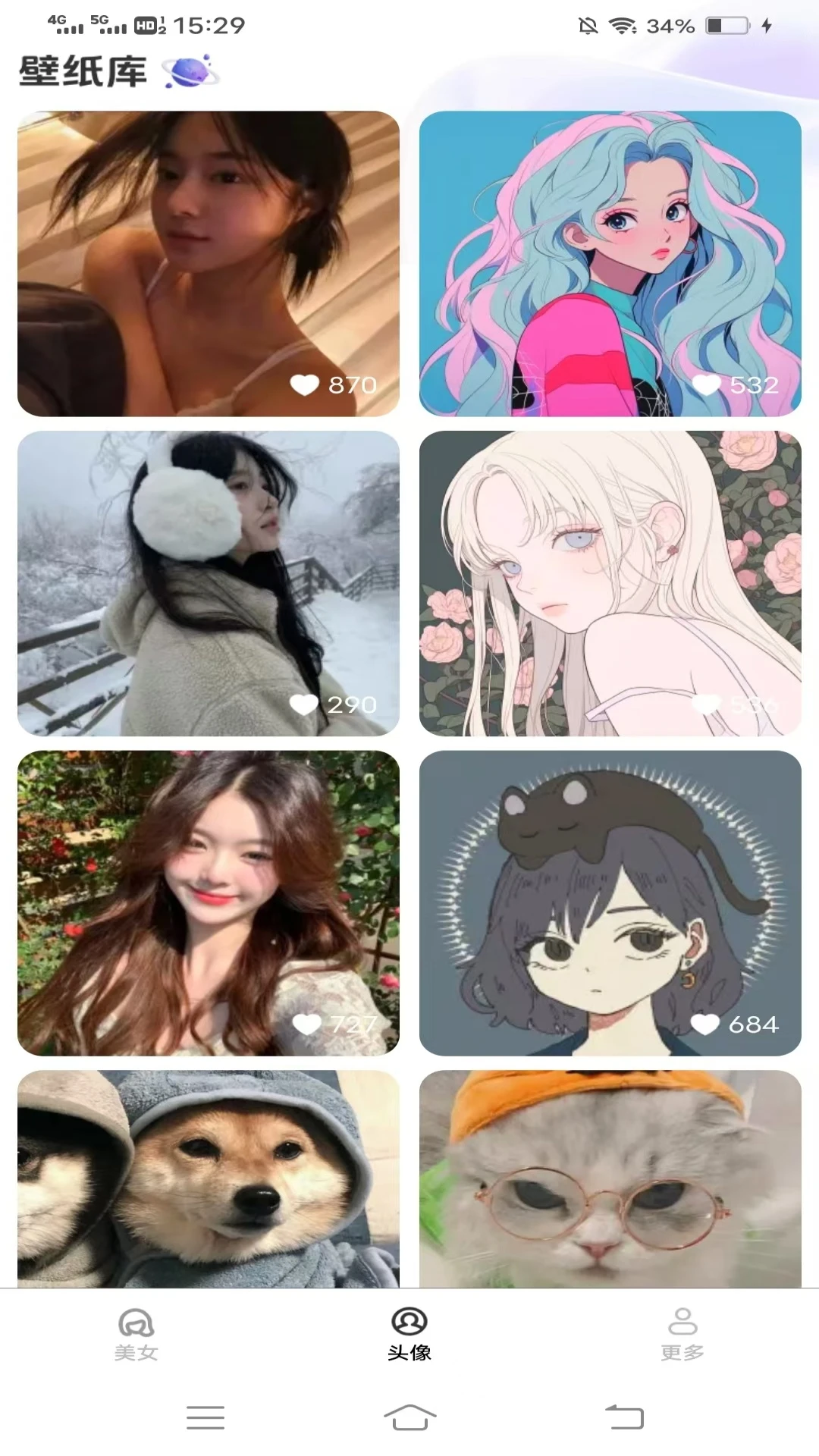 贴贴壁纸图2