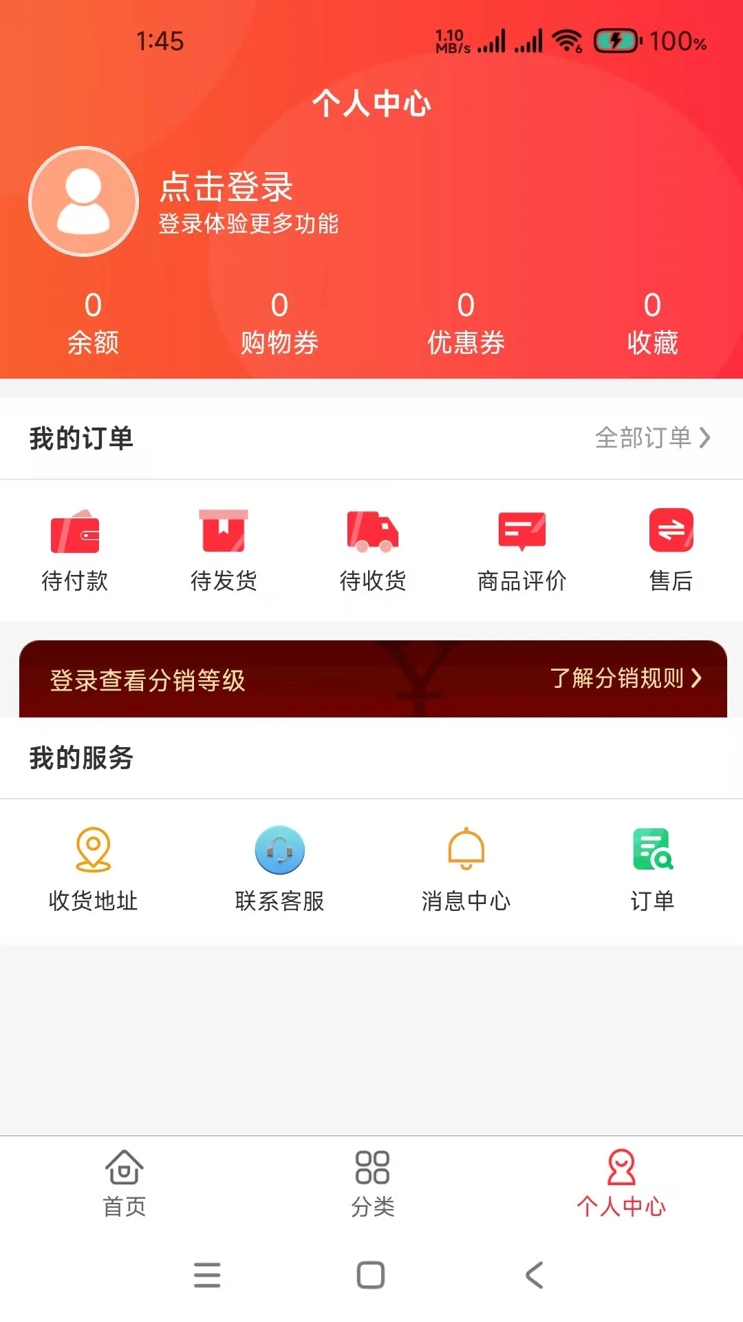 田园捞应用宝版图2
