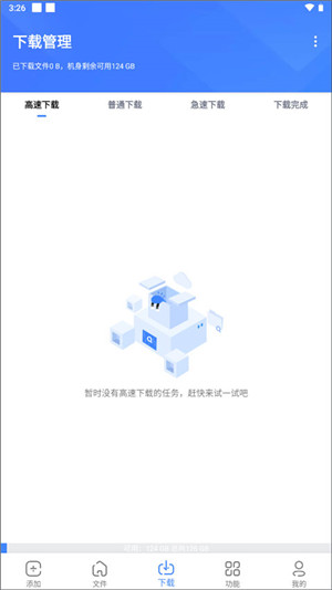 浩克最新版图1