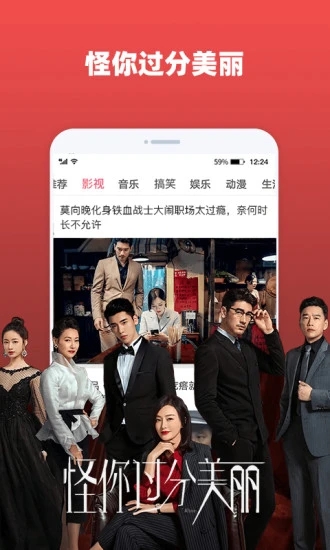 好看影视大全安卓版截图2