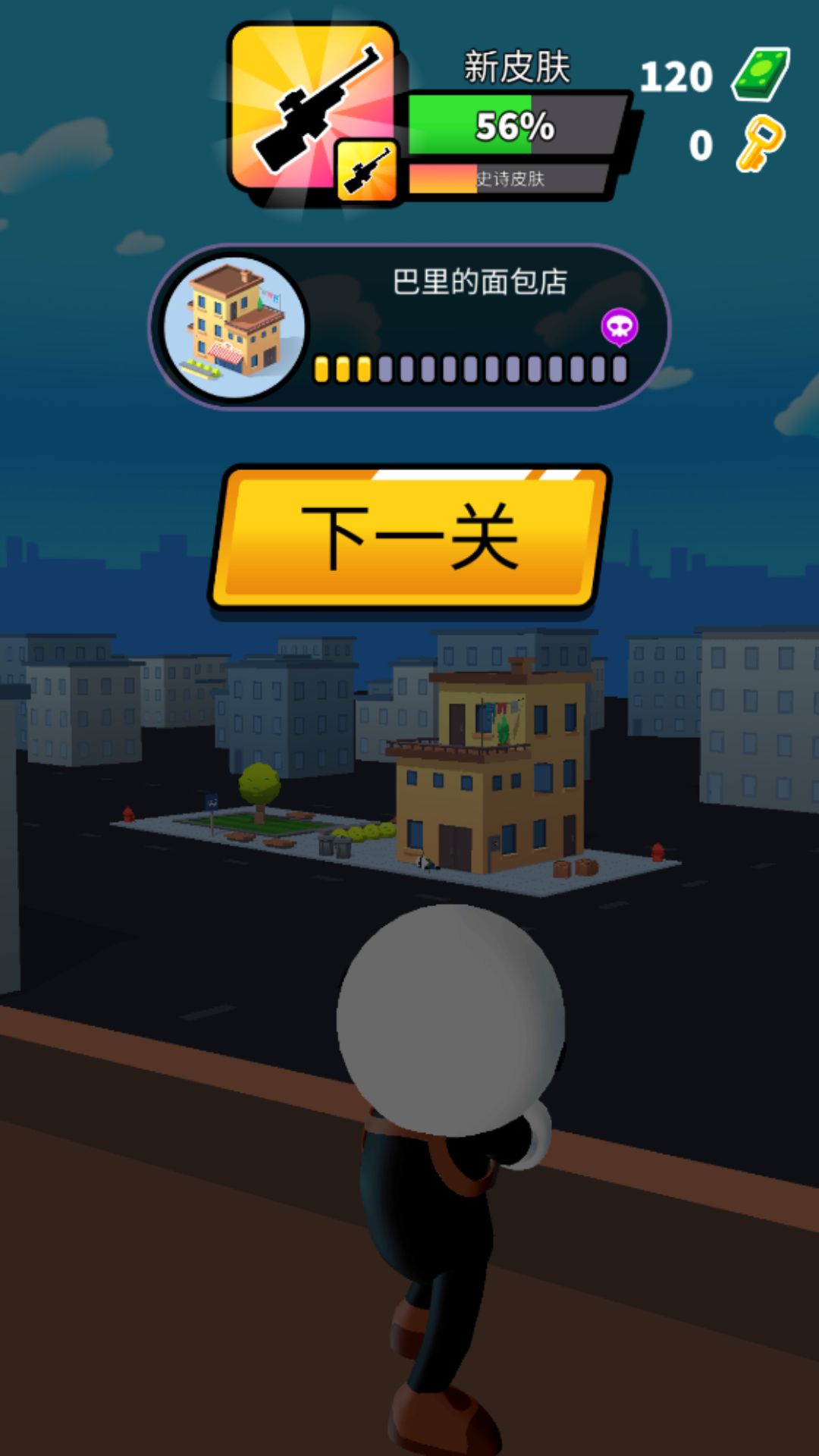 反恐枪王之王(2)