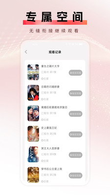 瓜田剧社图2