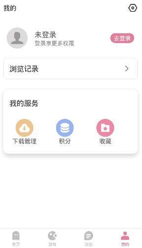 游咔最新版(3)