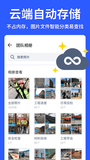 马克水印相机最新版(1)