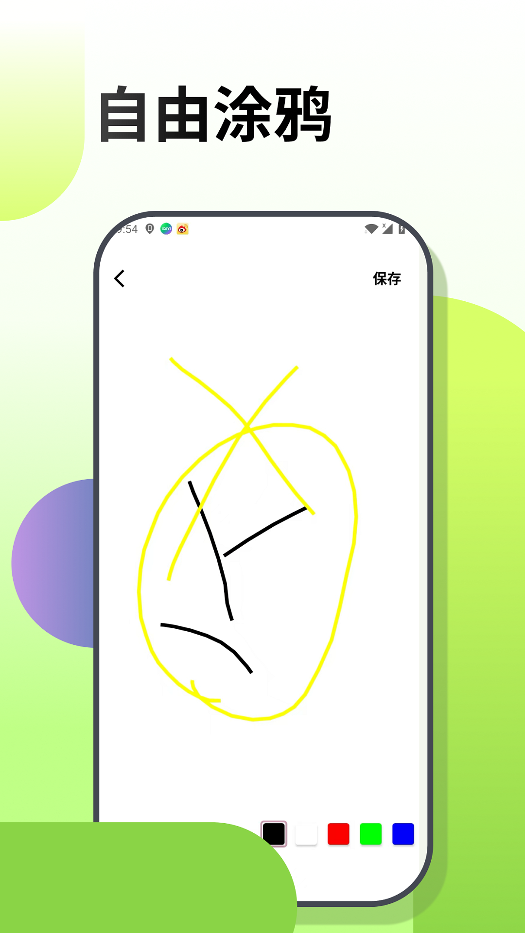 梦幻涂涂乐官方最新版图2