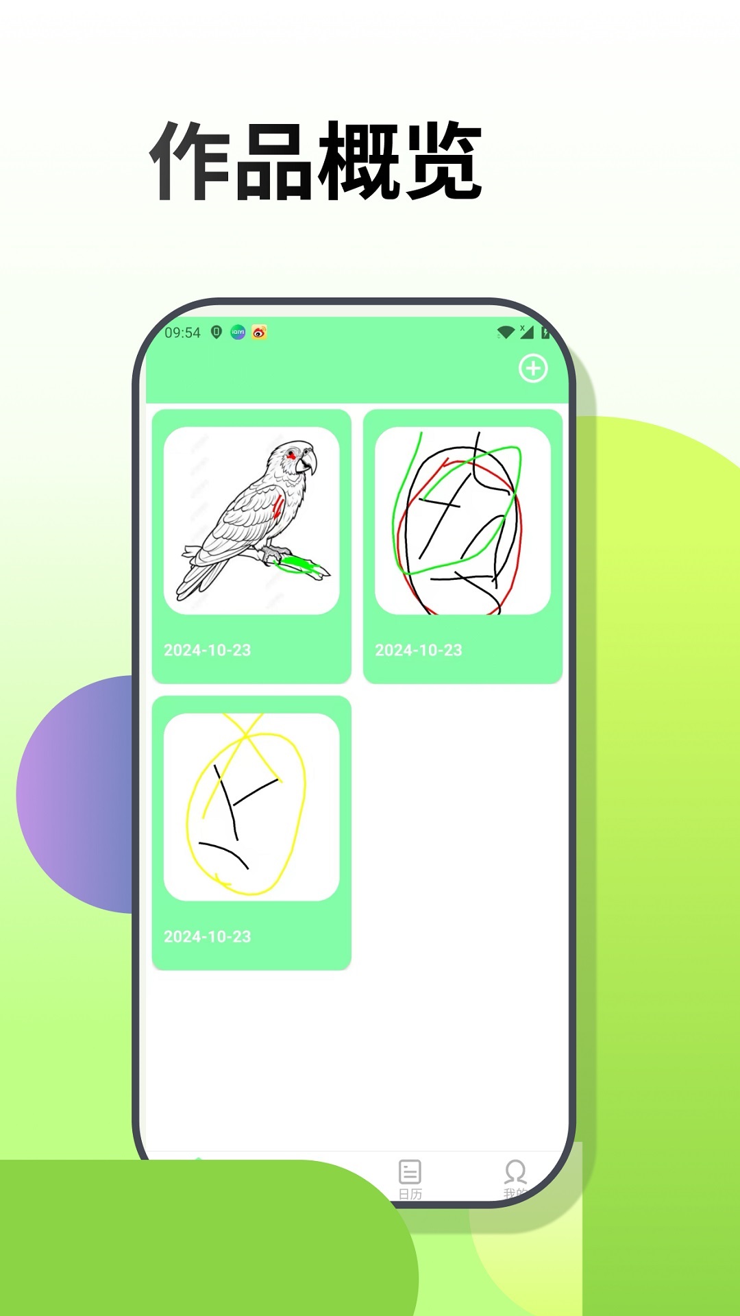 梦幻涂涂乐官方最新版图4